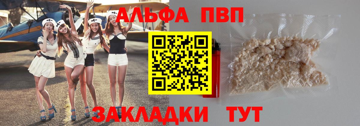 A PVP СК Рыбинск