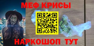 винт Боровичи