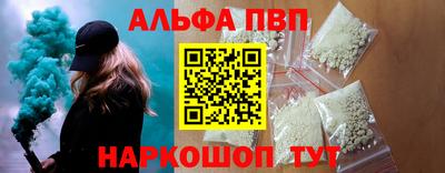 а пвп мука Владивосток