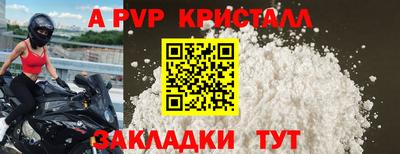 Альфа ПВП Брянск