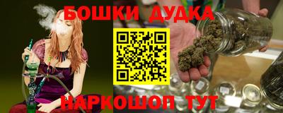 2c-b Владикавказ