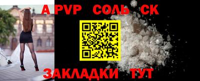 альфа пвп VHQ Владимир