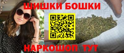 винт Боровичи