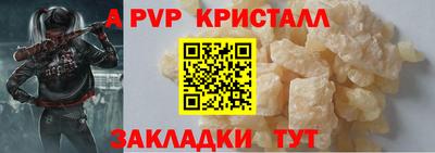 Альфа ПВП Брянск