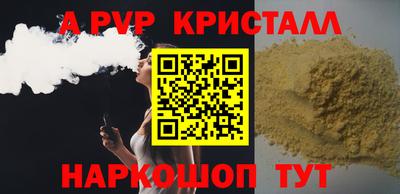 индика Братск