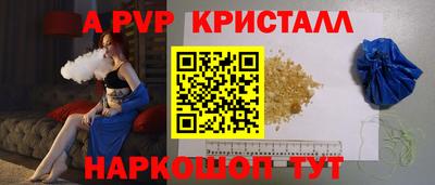 2c-b Владикавказ