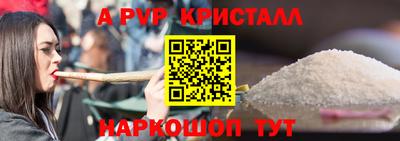 2c-b Владикавказ