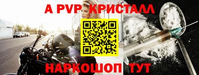 альфа пвп VHQ Владимир