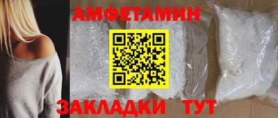 альфа пвп VHQ Владимир