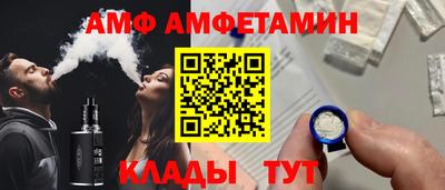 винт Боровичи