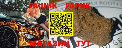 винт Боровичи