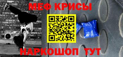 а пвп мука Владивосток