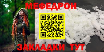 2c-b Владикавказ