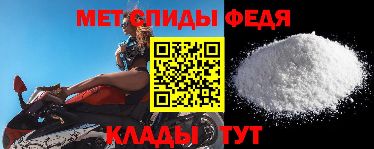 Первитин Декстрометамфетамин 99.9%  Первитин Декстрометамфетамин 99.9%  Рыбинск  Вход с VPN 
