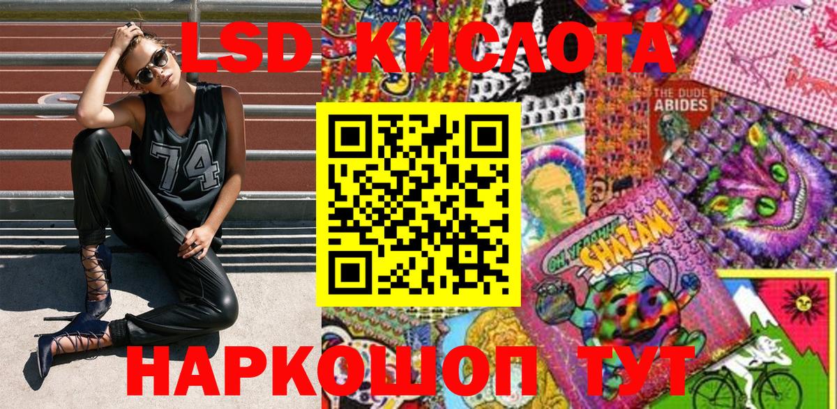 Рыбинск  Марки N-bome 1500мкг  Вход с VPN 