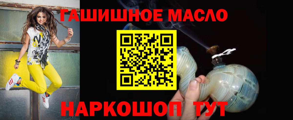 ТГК вейп Рыбинск