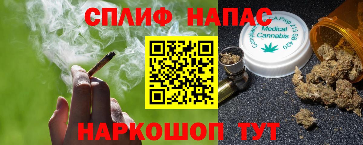 Бошки марихуана Amnesia  Бошки Шишки планчик  Рыбинск  Вход с VPN 